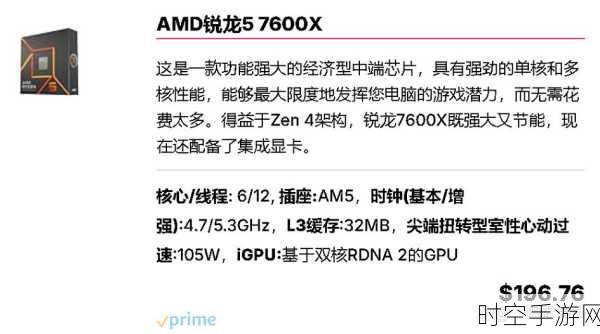 手游玩家必看，CPU占用率爆表？教你几招轻松解决！