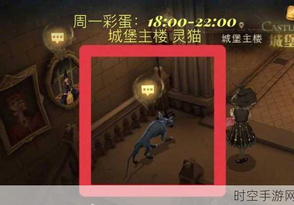 哈利波特魔法觉醒，黑魔法防御课教室神秘彩蛋大曝光