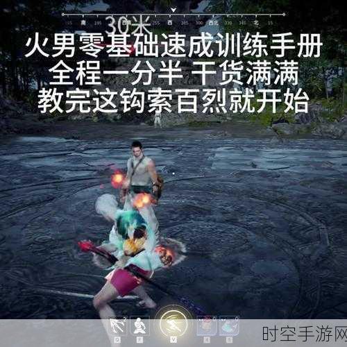 永劫无间高手秘籍，精通勾锁技巧，制霸战场每一刻