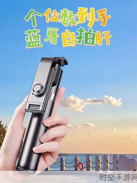 神奇创意，用 M61 系列模块打造手机蓝牙自拍杆