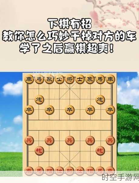 王者荣耀下棋秘籍，玩法全解析与致胜策略