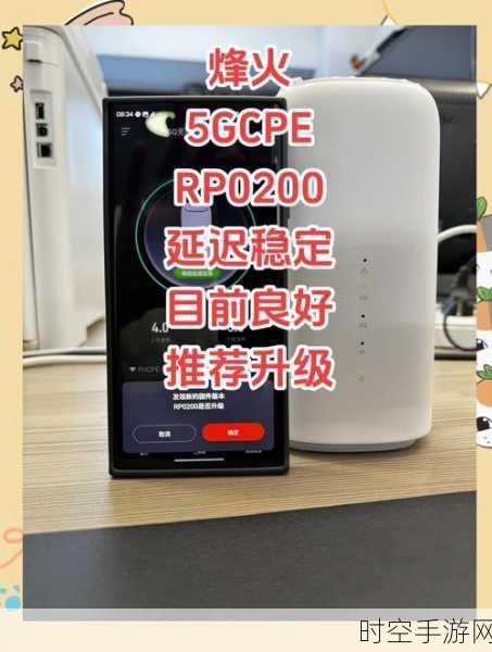 5G 路由器与 5G CPE 的大揭秘，你知道多少？