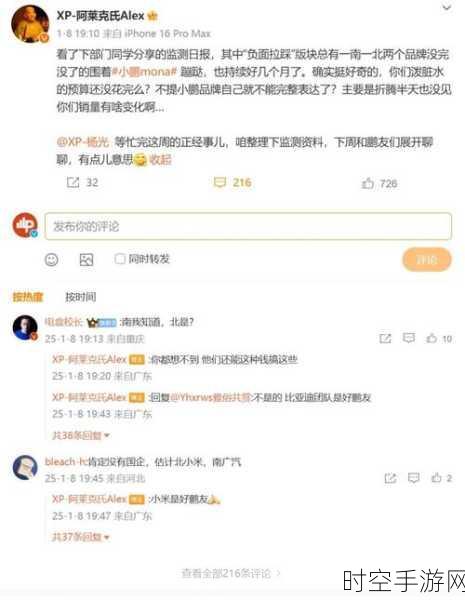 手游圈风波，影石创始人炮轰友商恶意挖角，高薪诱饵后竟闪电裁员