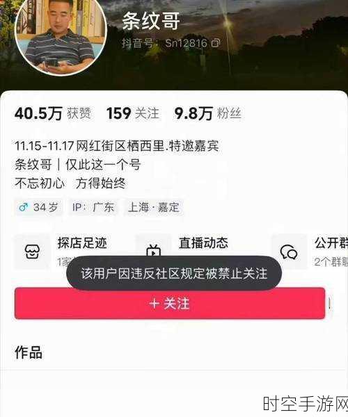 网红外卖小哥因低俗内容遭封杀，游戏圈反思内容边界