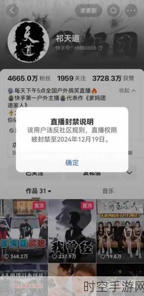 网红外卖小哥因低俗内容遭封杀，游戏圈反思内容边界