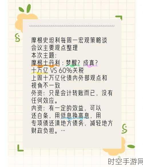 摩根士丹利评级下调，通用福特股价跌跌不休，美国汽车业危机四伏？