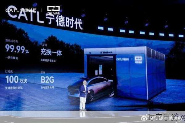 宁德时代携手蔚来汽车，2025 年换电产业风云变幻