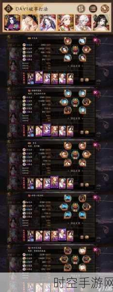 阴阳师顶尖攻略，揭秘阎魔御魂最强搭配方案