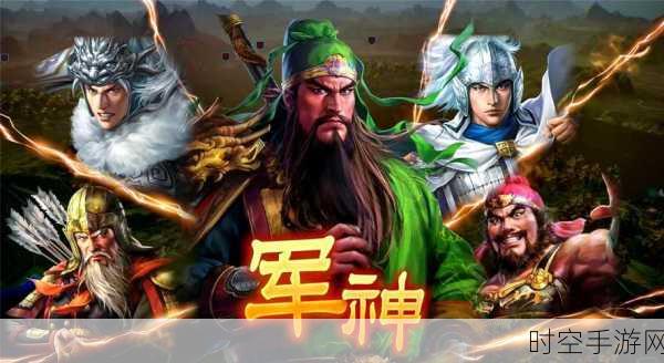 三国志 14 震撼登场！上市时间全揭秘