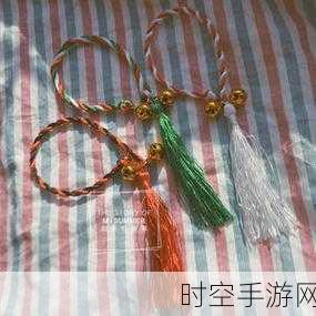 阴阳师神秘羁绊结绳生成秘籍大公开