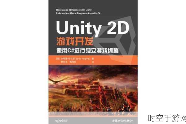 Unity重大利好，全面免除游戏开发商运行费，助力行业创新发展