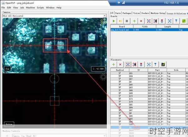 手游创新技术揭秘，OpenPNP相机测试在手游开发中的新应用