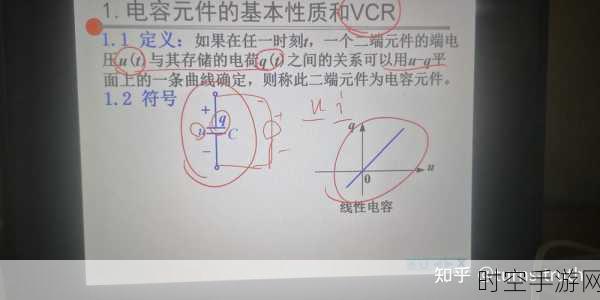 揭开理想元件与电路模型的神秘面纱