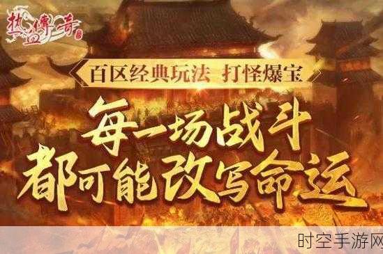 618手游战场新风向，董宇辉缺席，东方甄选手游合作意外走红