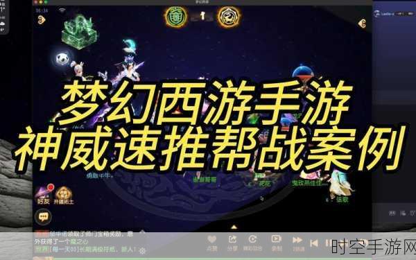 梦幻西游手游，揭秘神器飞剑法宝，攀登物理伤害之巅的终极策略