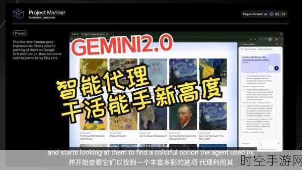 Gemini手游应用席卷欧洲，欧盟与英国玩家迎来全新游戏体验