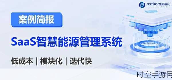 山西能源产业的智慧变革，智慧综合能源模式探秘