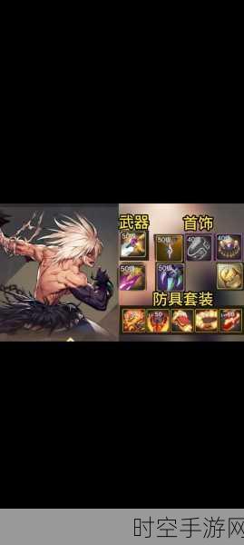 DNF 手游改版，元素首饰附魔的绝佳策略