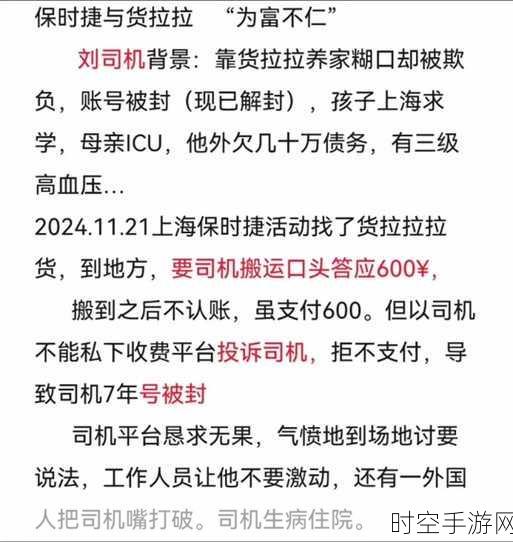 保时捷控股大手笔！大众股份价值遭大幅减记，手游市场或受影响？