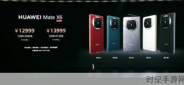 华为Mate 70震撼登场，余承东亲宣本月发布，史上最强Mate系列来袭！