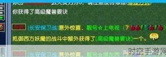 揭秘最强蜗牛彩虹猪试炼，攻略秘籍与丰厚奖励全知道