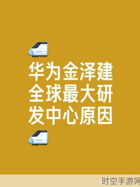 上汽电动化转型艰难，华为能否助其打破高端瓶颈？