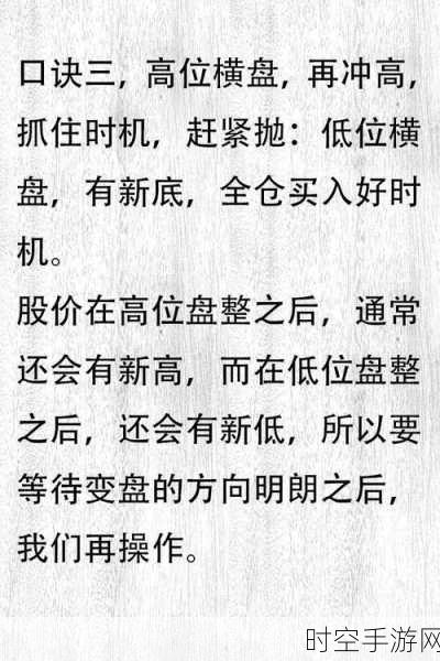 掌控电子管放大倍数的终极秘诀