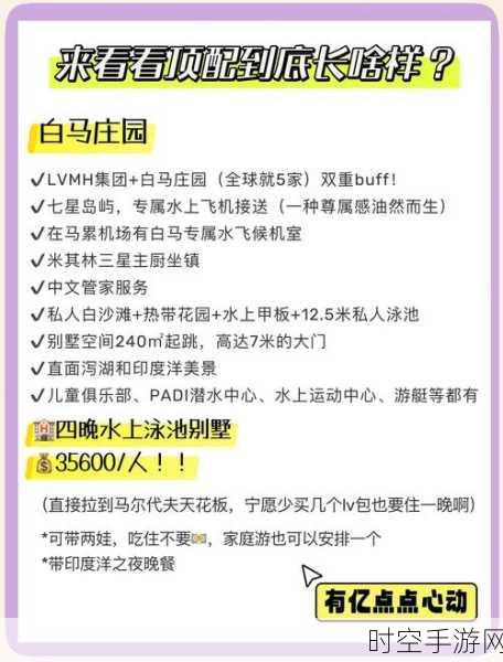 达人秘籍，揭秘超级低价购岛攻略，打造梦幻岛屿帝国