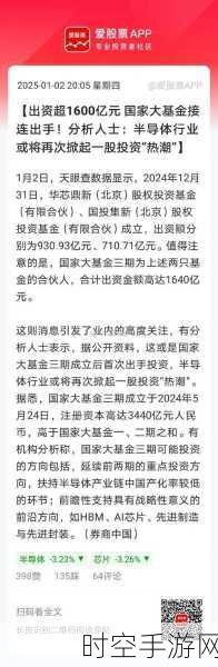 重磅！芯片厂商狂揽 9300 万美元资助，背后玄机大揭秘