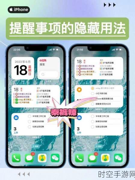 iPhone效率神器！四款小众App助你手游畅玩无阻