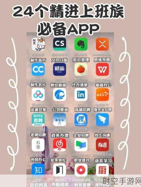 iPhone效率神器！四款小众App助你手游畅玩无阻