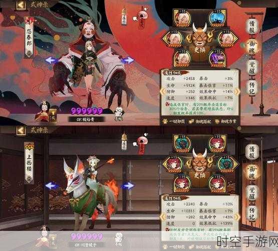 阴阳师手游，阎魔式神深度解析与御魂搭配实战攻略