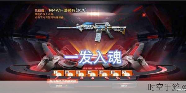 CF 手游 M4A1 青花瓷杀伤力究竟几何？实战数据大揭秘！