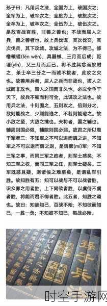 解锁攻城掠地科技仁德之政秘籍，策略与荣耀的双重考验