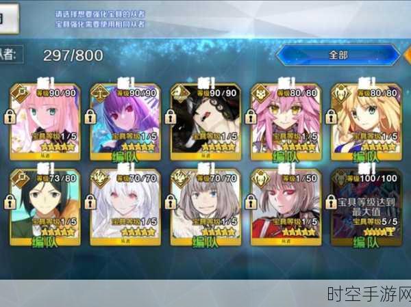 FGO 冥界圣诞惊喜，石头数量大揭秘