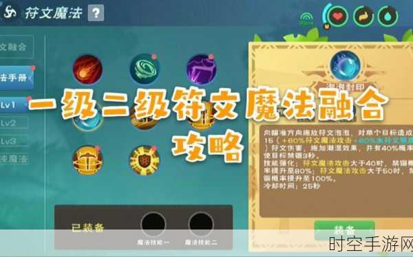 创造与魔法，蛋糕坊激战 武器秘籍大公开