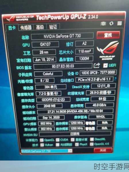 GT730显卡助力手游畅玩，性能与经济性的双赢之选