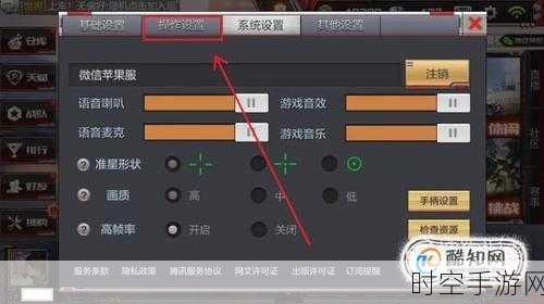 CF 手游游乐场卡 BUG 秘籍大揭秘