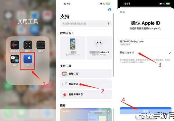 Apple ID停用不用慌，快速恢复指南来袭！