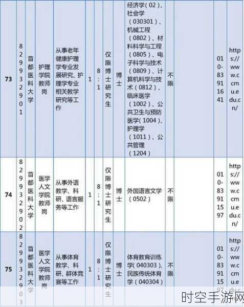 腾讯2025校招新变革，毕业时间窗口延长，游戏开发岗位亮点纷呈