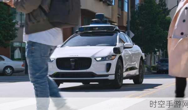 Waymo 重磅出击！洛杉矶无人驾驶出租车服务开启未来出行新时代