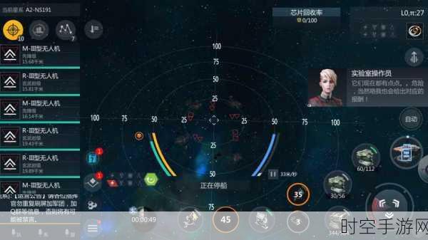 第二银河，贸易商任务必备指南——船型精选与星际贸易秘籍