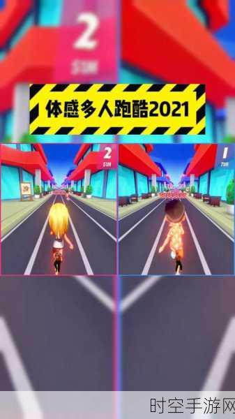 铁路狂奔震撼来袭！全新3D跑酷挑战，本周登陆App Store