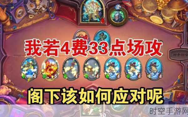 炉石传说，咆哮龙德月初光速登顶传说段位全攻略