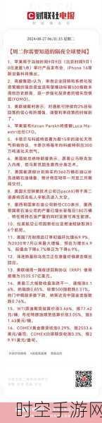 刚果正式起诉苹果，揭露血矿背后的黑暗产业链