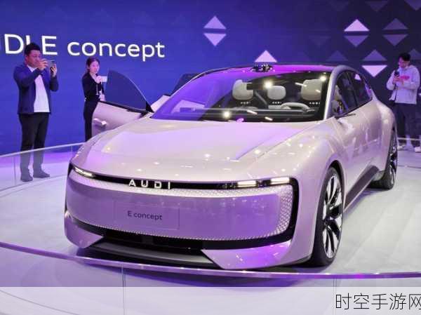 奥迪电动化先锋，AUDI E 概念车震撼登场