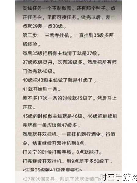 倩女幽魂手游深度攻略，解锁天赋技能，释放角色潜能，争霸三界资源战