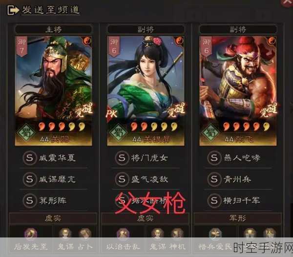 三国志战略版S3闭城机制详解，间隔时间与战略应用