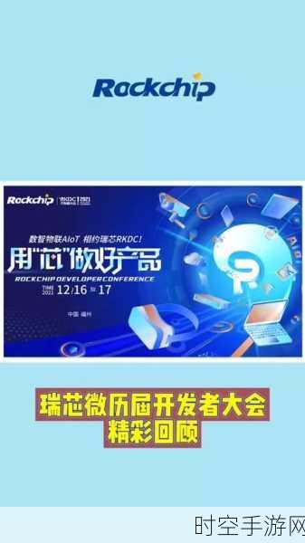 手游界新突破！驰芯半导体公布微处理器数据存储专利，助力游戏性能飞跃