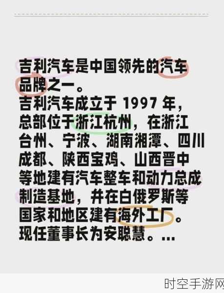 光峰科技，荣膺吉利汽车优秀供应商的背后故事